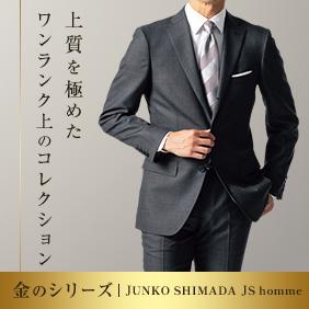 金のシリーズ