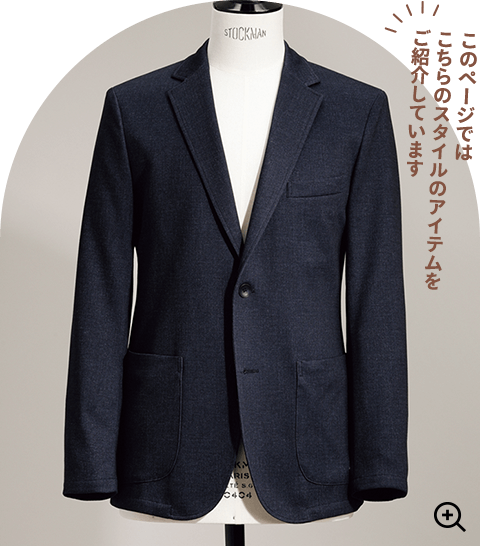 リラックスシルエットパジャマスーツ