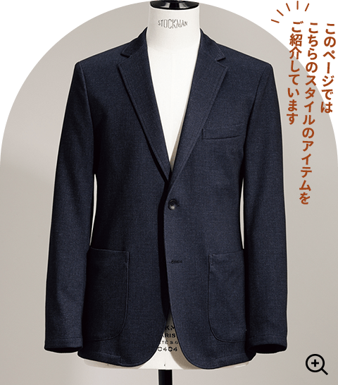 リラックスシルエットパジャマスーツ