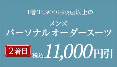 アイテムID:12367938の画像1枚目