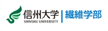 信州大学 繊維学部