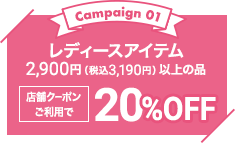 スーツ レディース 女性 Aokiのリクルートスーツ 就活スーツ フェア 特集 Aoki公式通販 スーツ レディース 女性 Aokiのリクルートスーツ 就活スーツ フェア 特集 Aoki公式通販