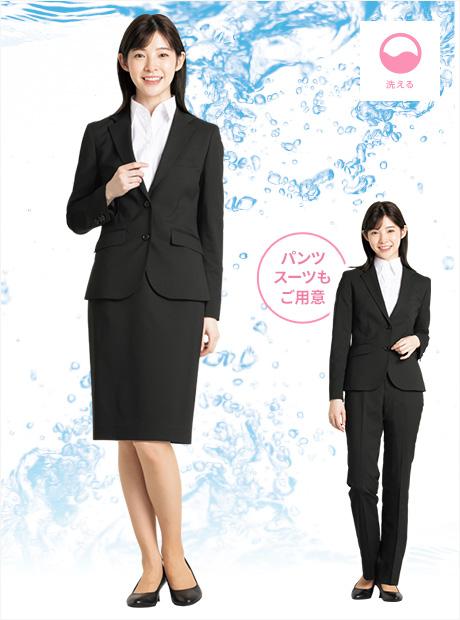 スーツ｜レディース（女性）｜AOKIのリクルートスーツ(就活スーツ 