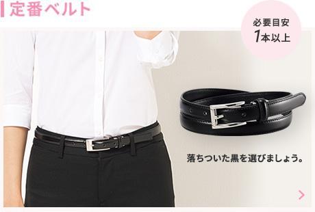 崇拝する 浸した バッチ スーツ 女子 ベルト ペイント ノーブル サミュエル