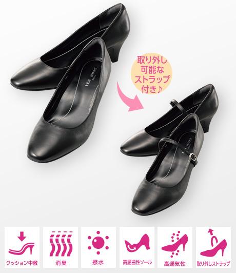 就活アイテム シャツ ネクタイ シューズなど レディース 女性 Aokiのリクルートスーツ 就活スーツ フェア 特集 Aoki公式通販