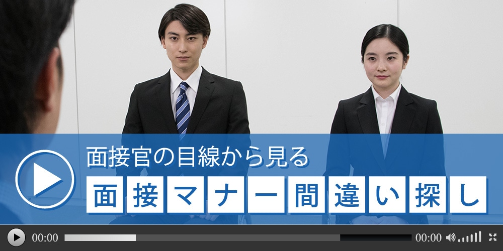 Aoki就活magazine Aokiのリクルートスーツ 就活スーツ フェア スーツのaoki公式通販