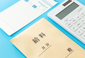 インターンシップで給料は出る？給料あり・給料なしの違いや相場を解説