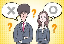これがわかれば就活マスター！身だしなみ◯×クイズ