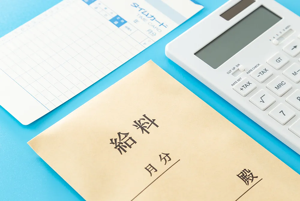 インターンシップで給料は出る？給料あり・給料なしの違いや相場を解説