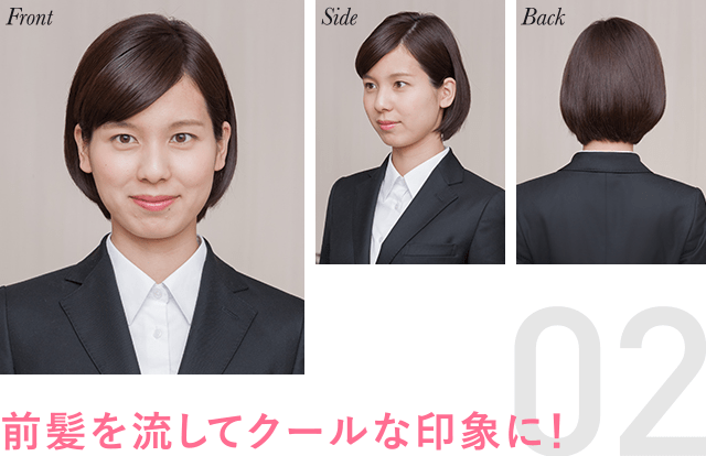 イメージアップ大作戦 好印象を与えるヘアアレンジ術 女性編 就活マナー Aoki就活magazine Aokiのリクルートスーツ 就活 スーツ フェア スーツのaoki公式通販