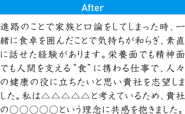 After