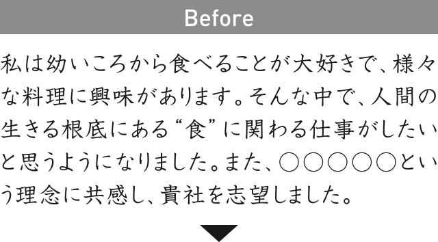 Before