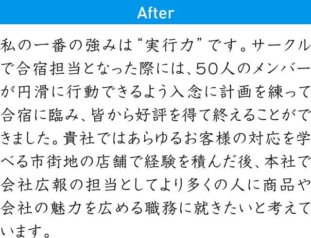 After