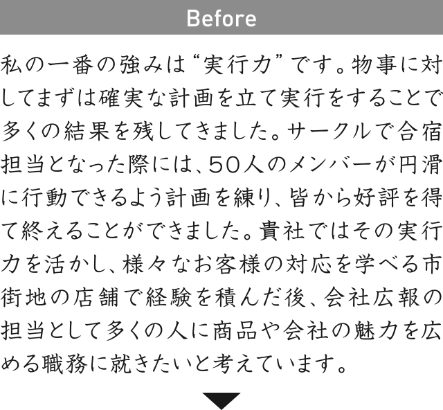 Before