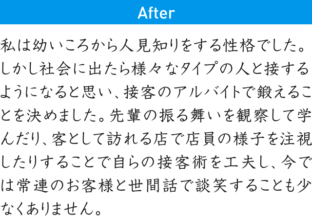 After