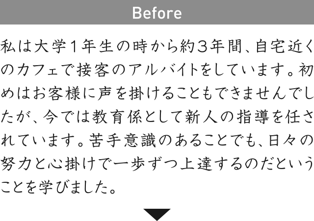 Before