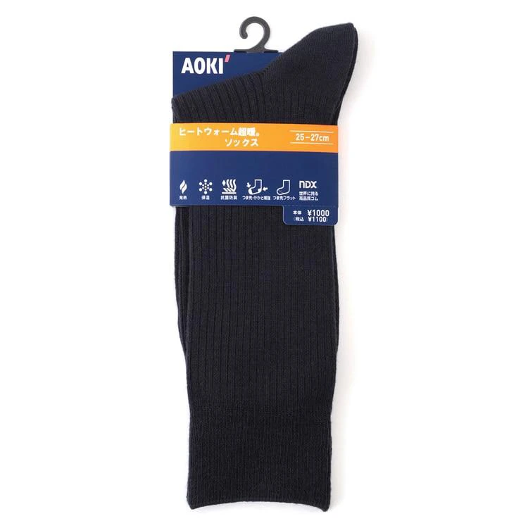 ヒートウォーム超暖ソックス リブ無地