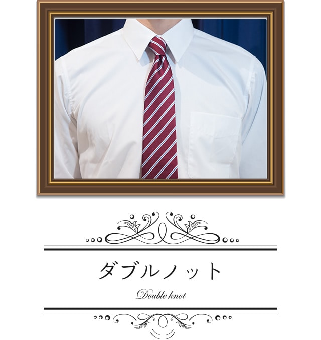 初心者でも安心 ネクタイ結び方 講座 就活スタイル Aoki就活magazine Aokiのリクルートスーツ 就活スーツ フェア スーツのaoki公式通販