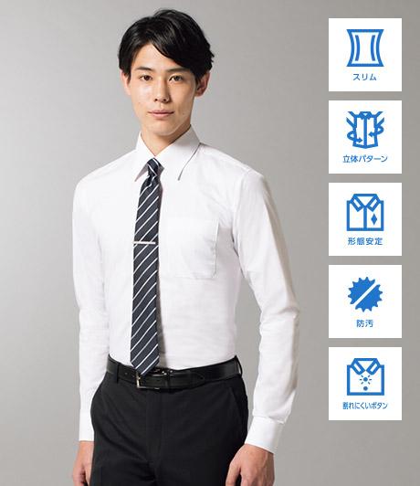 就活アイテム シャツ ネクタイ シューズなど メンズ Aokiのリクルートスーツ 就活スーツ フェア 特集 Aoki公式通販