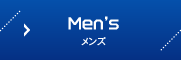 メンズ
