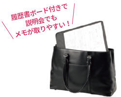 荷物が取り出しやすい3層構造。充実の機能で整理整頓！