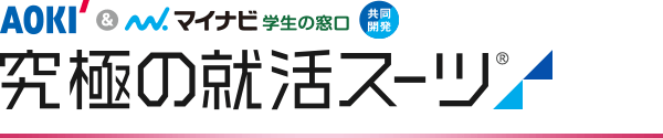 究極の就活スーツ Ladies' Suit