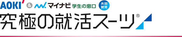 究極の就活スーツ Ladies' Suit