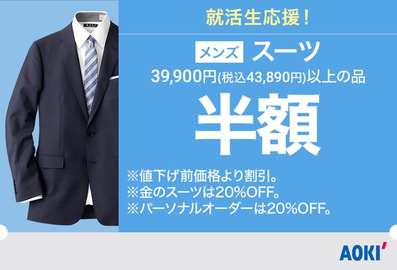 ネクタイ2本値下げ ゆえ