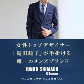 J'S HOMME