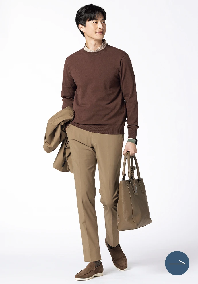 Style04 ベージュの休日style