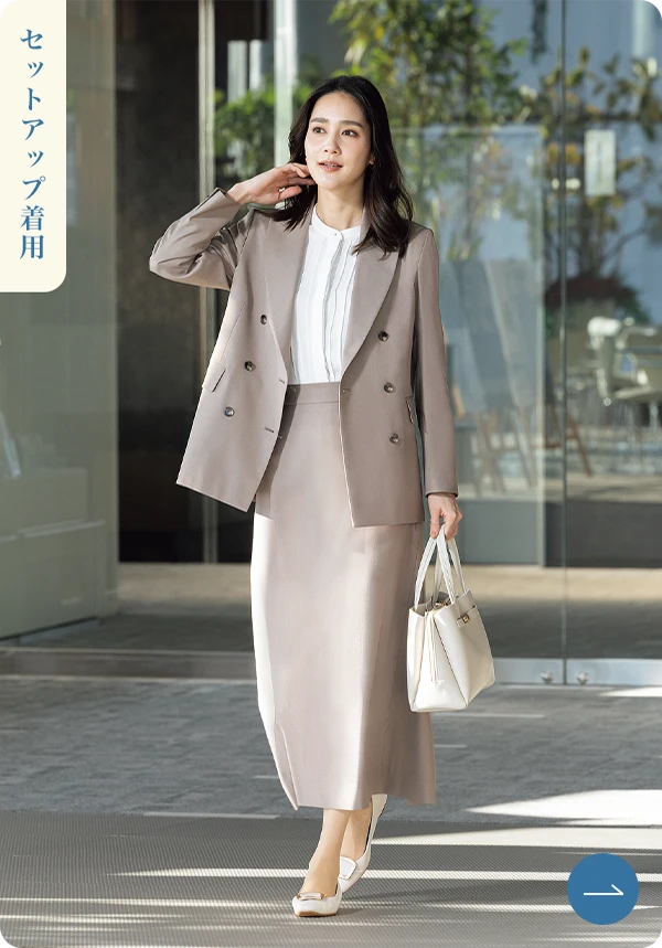 ブライトツイルストレッチセットアップベージュのスタイリングイメージ