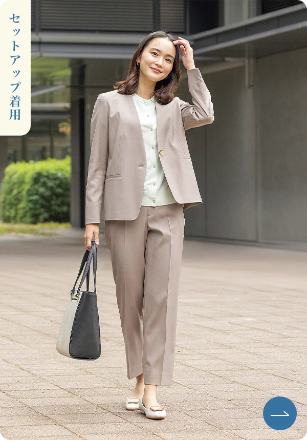 ブライトツイルストレッチセットアップベージュのスタイリングイメージ