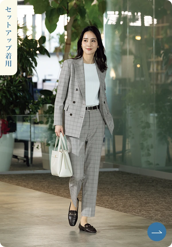 ブライトツイルストレッチセットアップグレージュのスタイリングイメージ