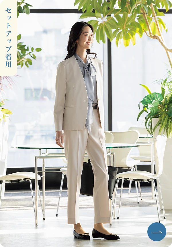 ブライトツイルストレッチセットアップオフホワイトのスタイリングイメージ