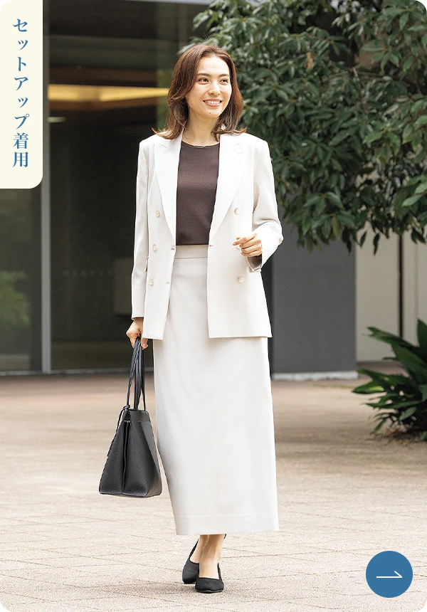 ブライトツイルストレッチセットアップオフホワイトのスタイリングイメージ