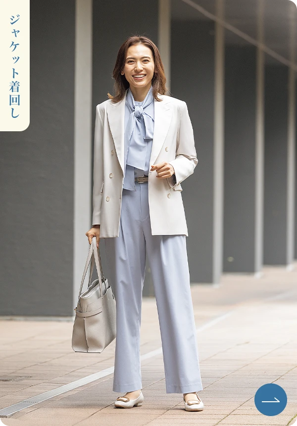 ブライトツイルストレッチセットアップオフホワイトのスタイリングイメージ