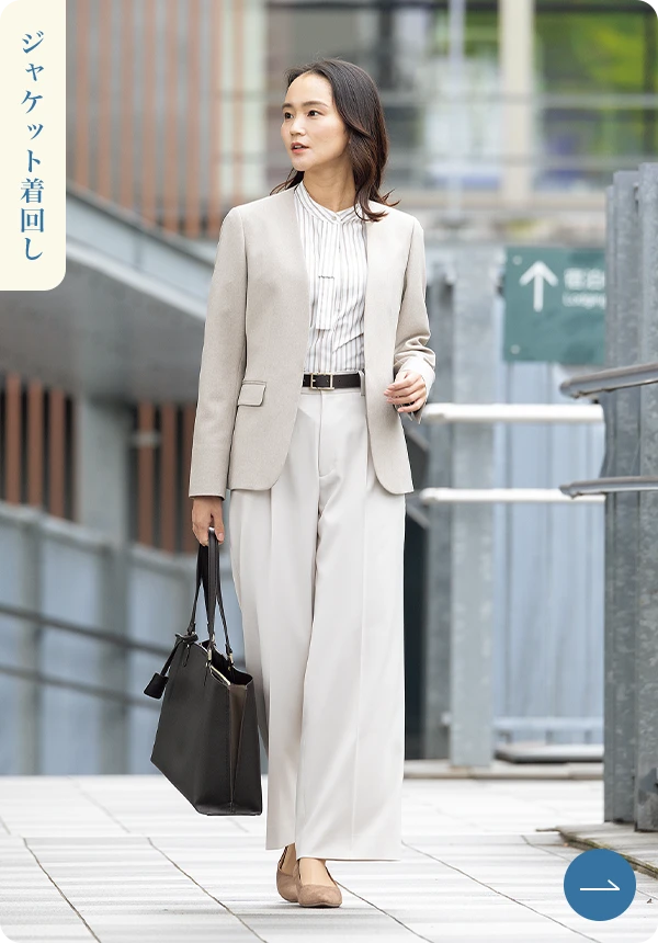 メランジストレッチセットアップベージュのスタイリングイメージ