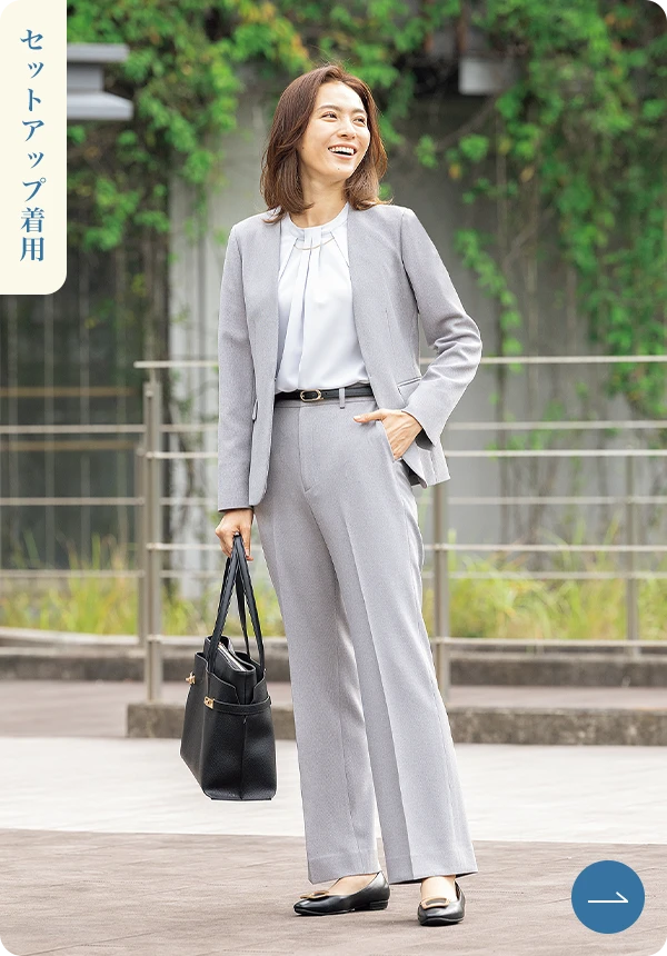 メランジストレッチセットアップライトグレーのスタイリングイメージ