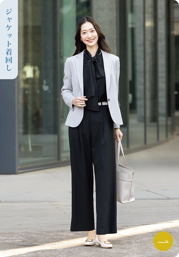 パウダリーストレッチセットアップグレーのスタイリングイメージ