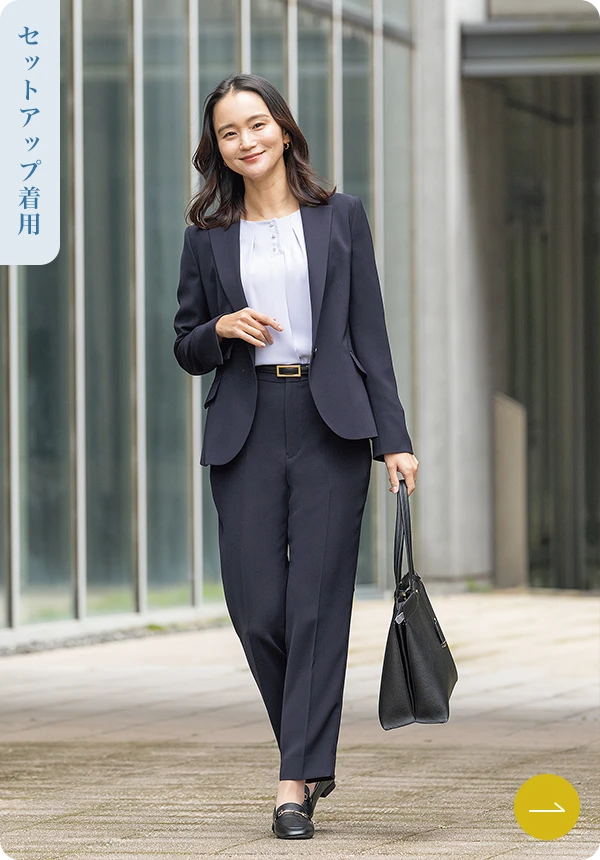 パウダリーストレッチセットアップネイビーのスタイリングイメージ