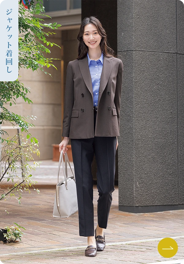 ストレッチセットアップブラウンのスタイリングイメージ