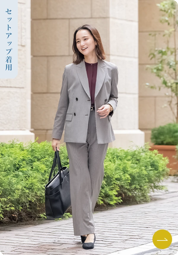 ストレッチセットアップベージュのスタイリングイメージ