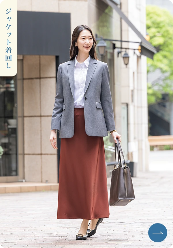 ウールライクツイード調セットアップグレーのスタイリングイメージ