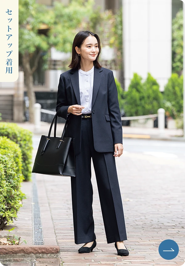 ウールライクツイード調セットアップネイビーブルーのスタイリングイメージ