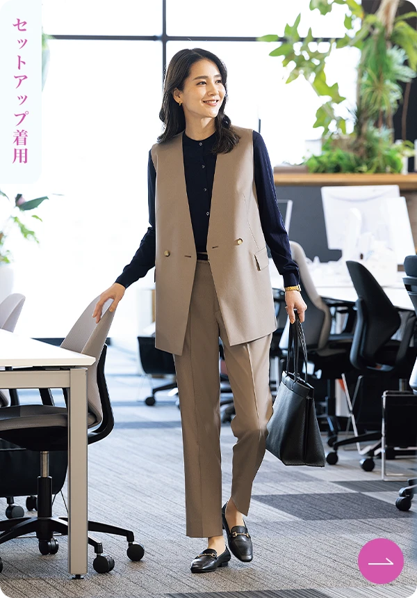 ブライトツイルストレッチセットアップベージュのスタイリングイメージ