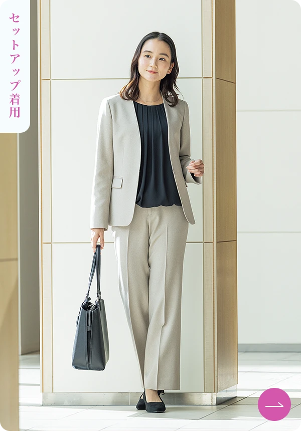 メランジストレッチセットアップベージュのスタイリングイメージ