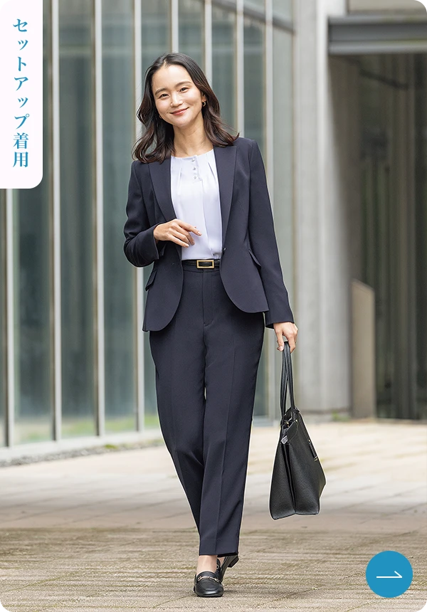 パウダリーストレッチセットアップネイビーのスタイリングイメージ