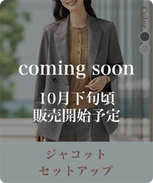 ジャコットセットアップ