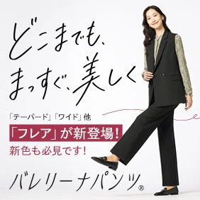 バレリーナパンツ
