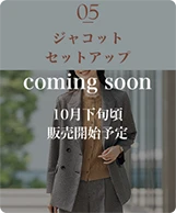 05 ジャコットセットアップ
